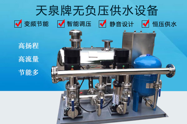 大廈恒壓供水設備方案書